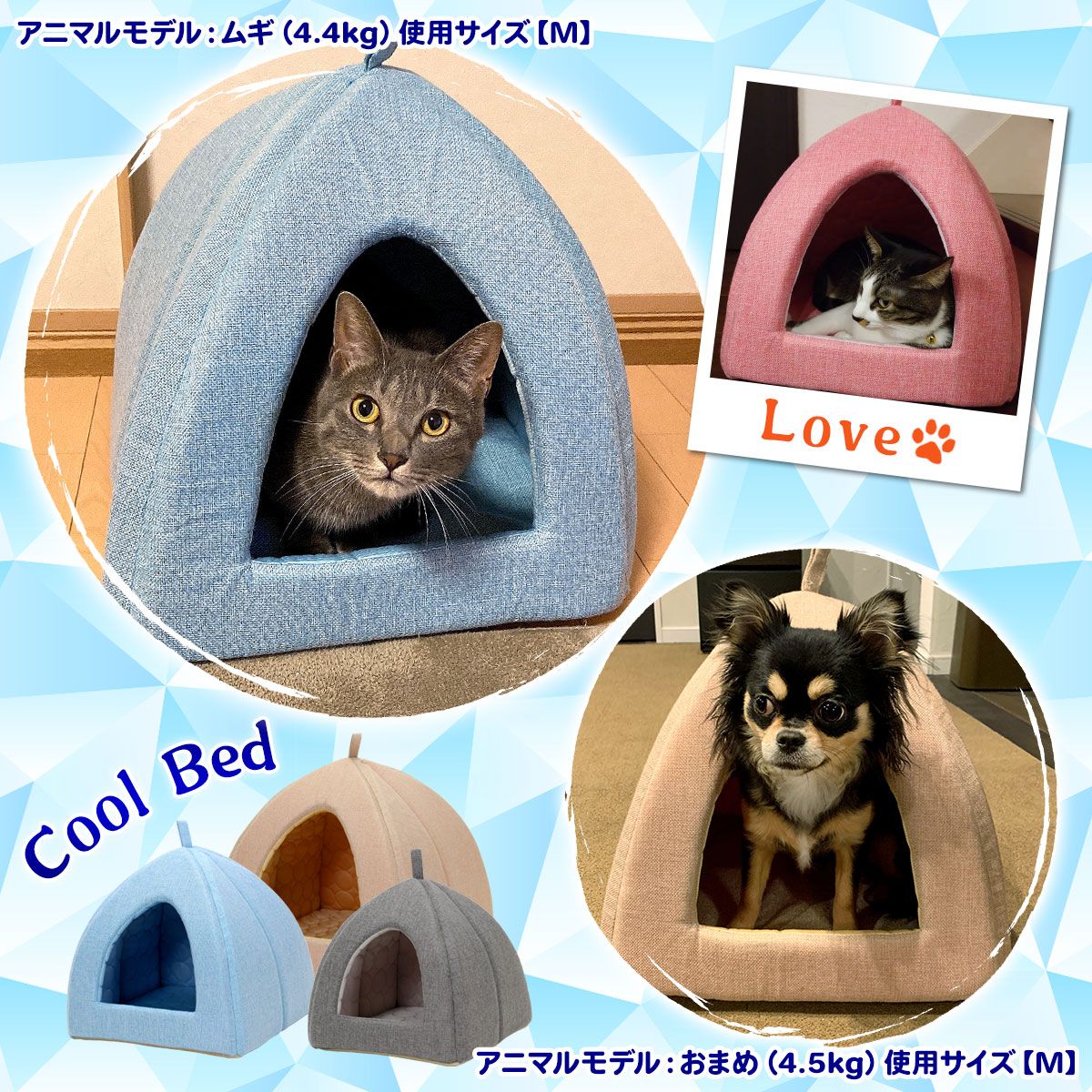 いぬ ペットテント