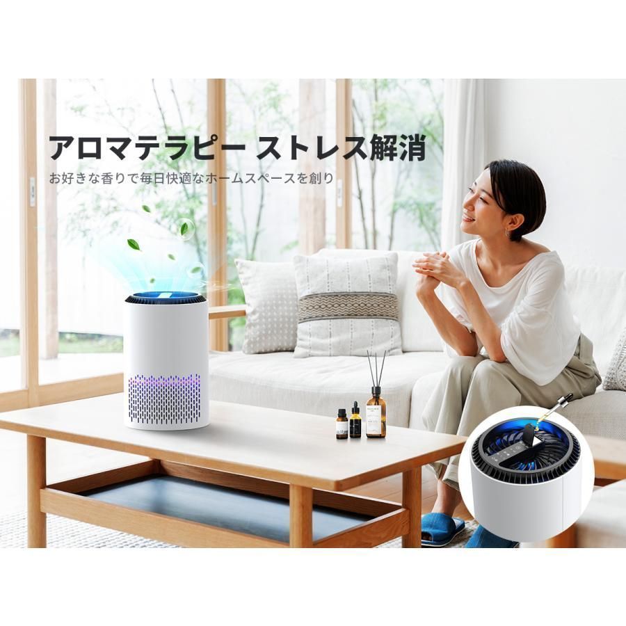 ３段階切替 アロマ