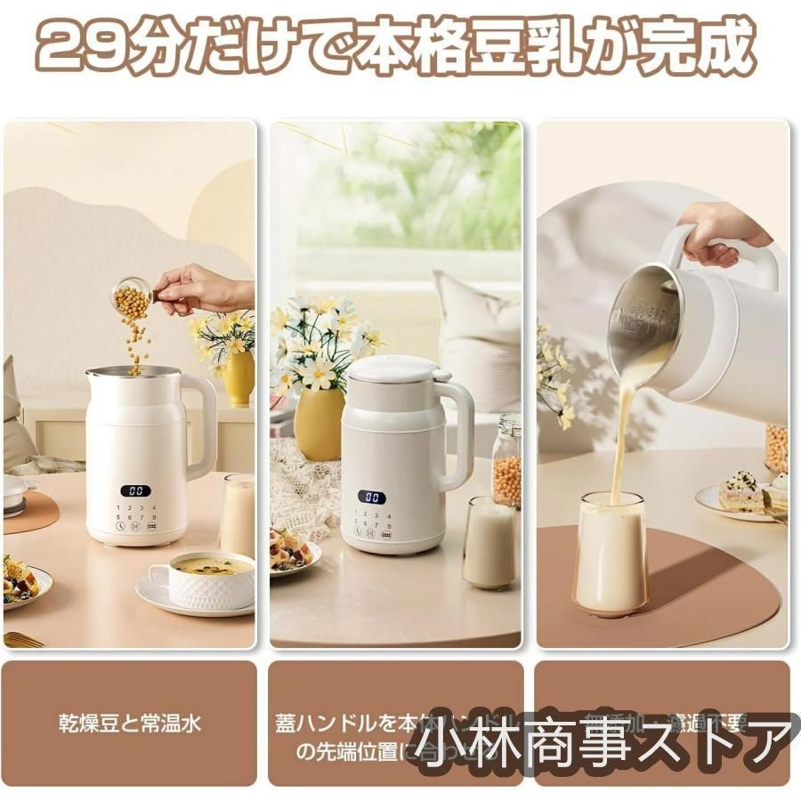 ライスペースト お茶