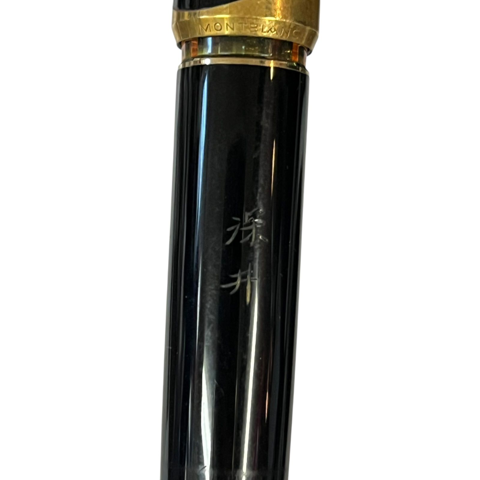 管32075】筆記未確認☆MONT BLANC モンブラン No.121 万年筆 ブラック