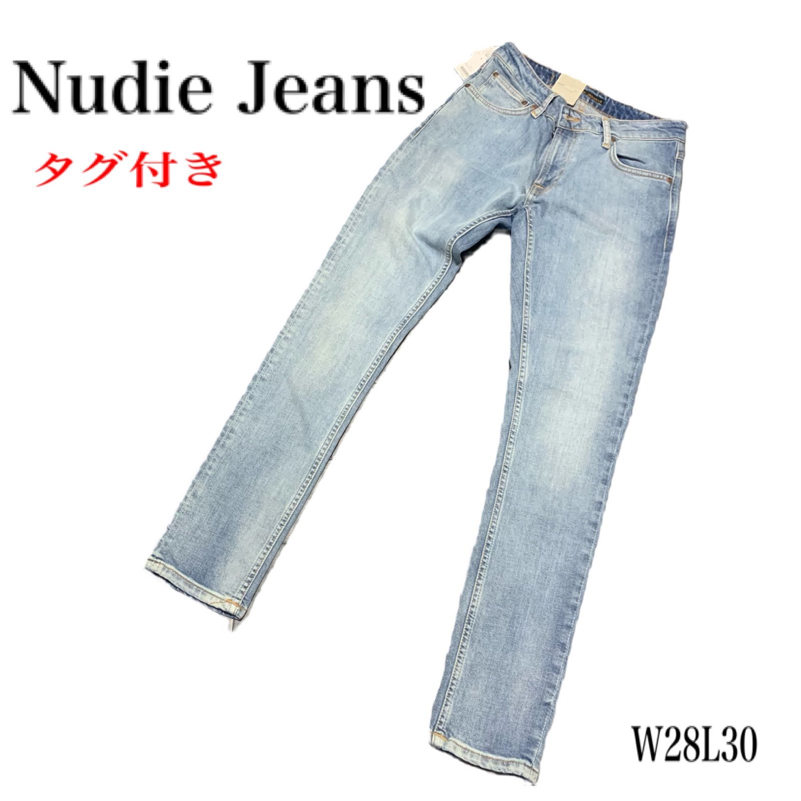 Nudie Jeans ヌーディージーンズ デニム W28L30 | www.innoveering.net