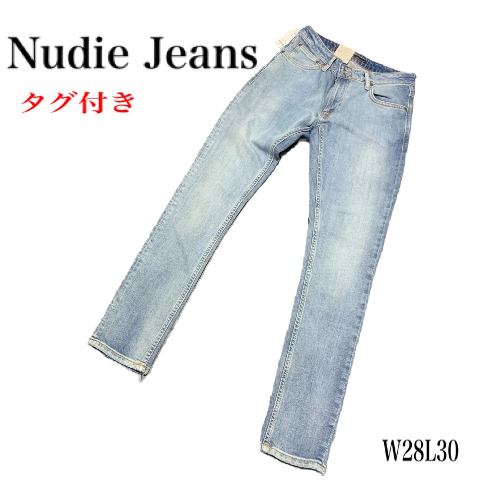 Nudie Jeans ヌーディージーンズ　デニム　W28L30