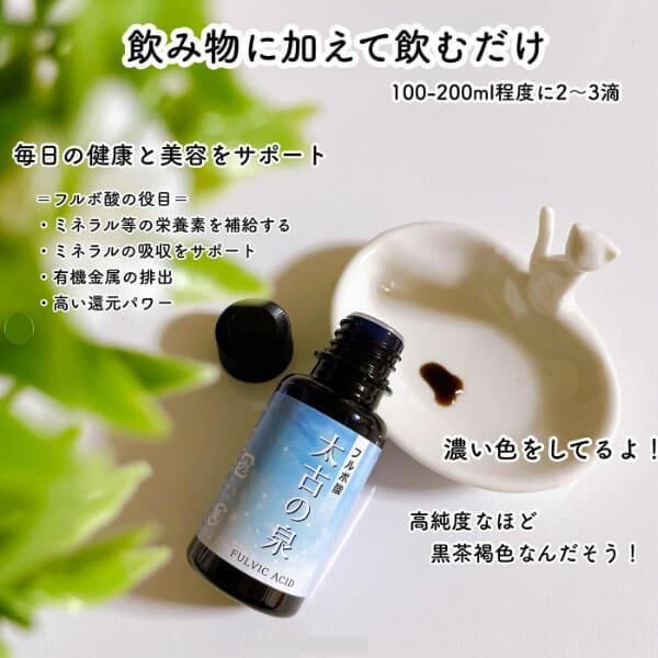 有害金属排出