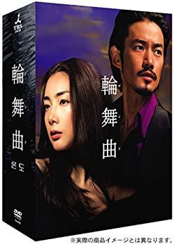 輪舞曲-ロンド- DVD-BOX〈6枚組〉保管完璧‼️ドラマ初共演☆お値引き
