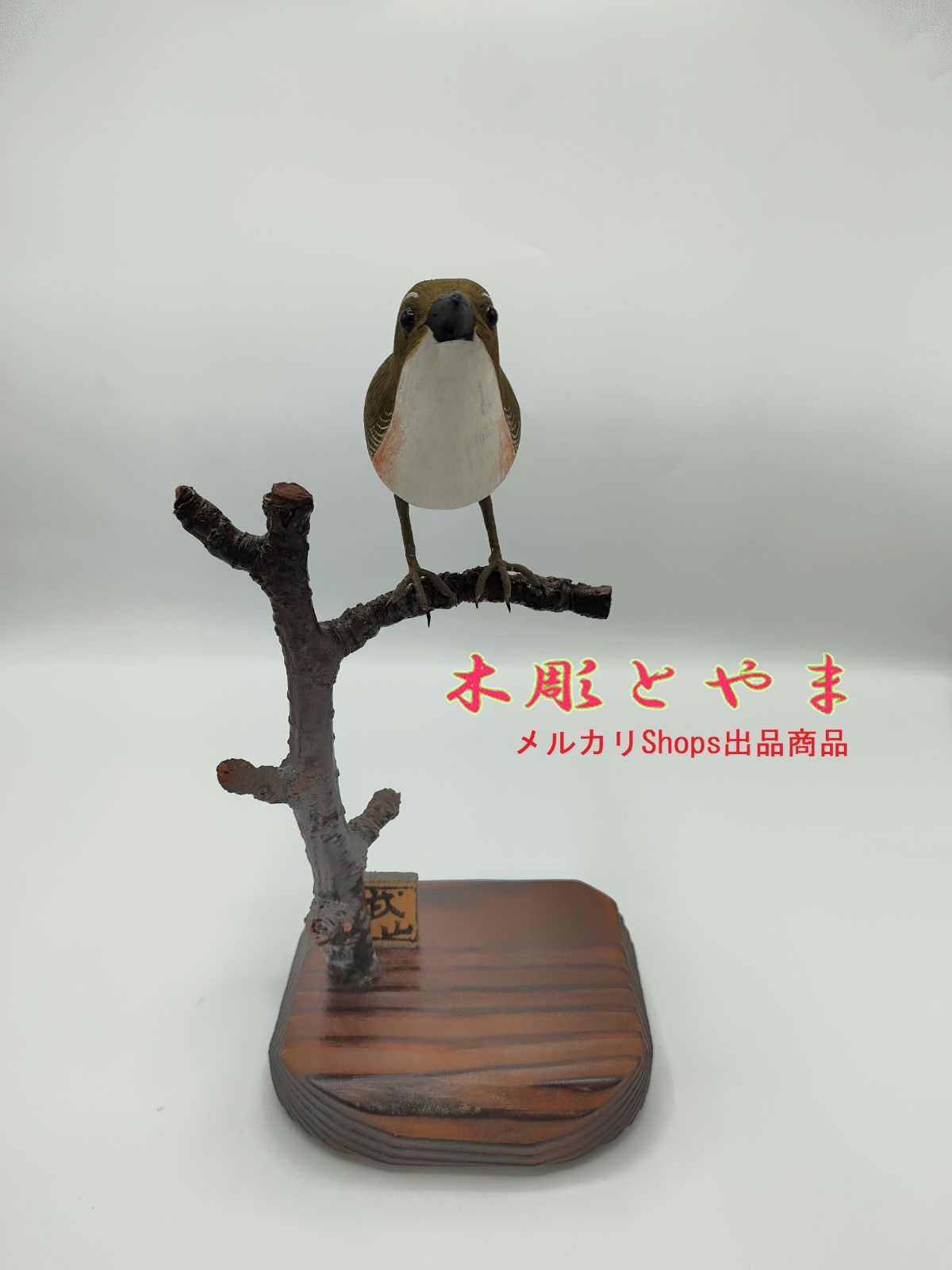 木製　ウグイス　 野鳥彫刻 　バードカービング　木彫りの野鳥 木彫バードカービング】ウグイス 最新 木製 ウグイス 野鳥彫刻 バード