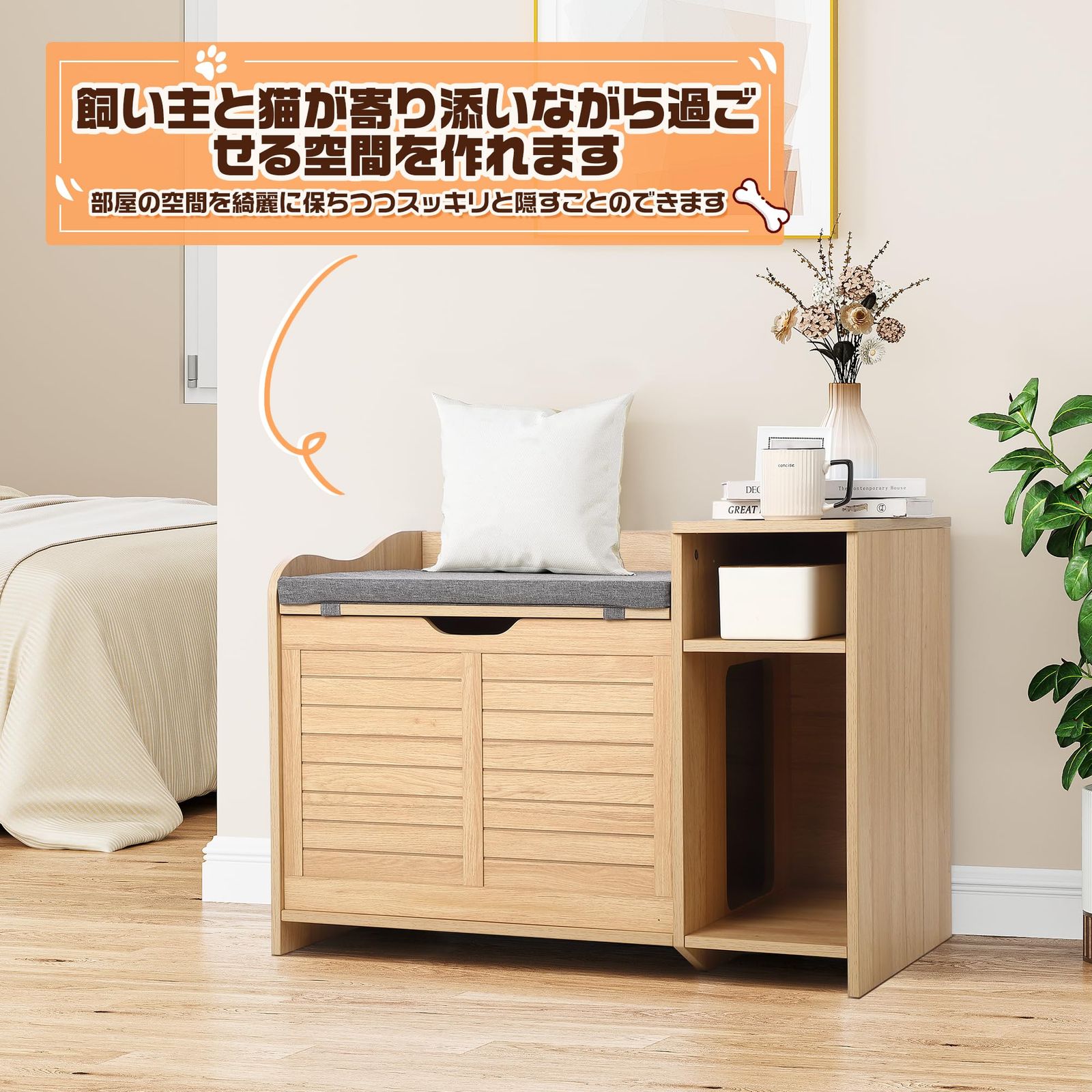 猫トイレカバー ベラクシーBeraxy