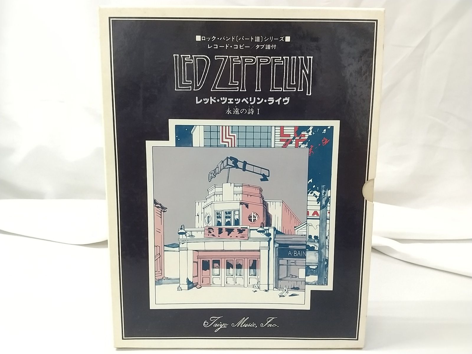ロック・バンド(パート譜)シリーズ レッド・ツェッペリン・ライヴ 永遠の詩I リットーミュージック Led Zeppelin バンドスコア
