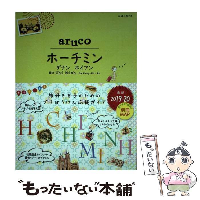 【中古】 地球の歩き方 １６（’９５～’９６版）/ダイヤモンド・ビッグ社/ダイヤモンド・ビッグ社 中古】 地球の歩き方 16（'95～'96版）/ダイヤモンド
