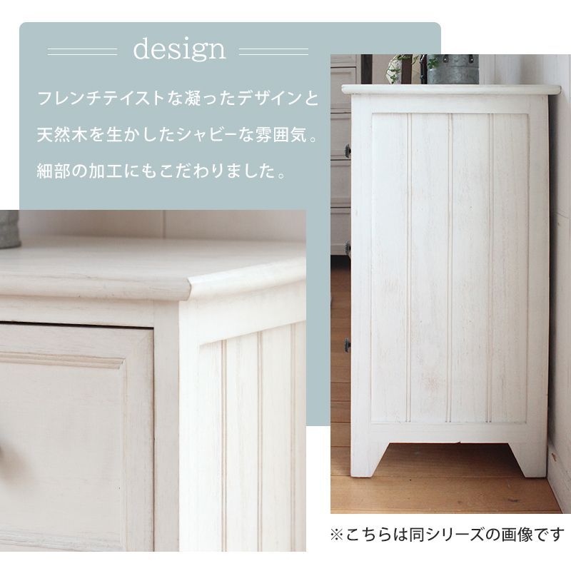隙間収納