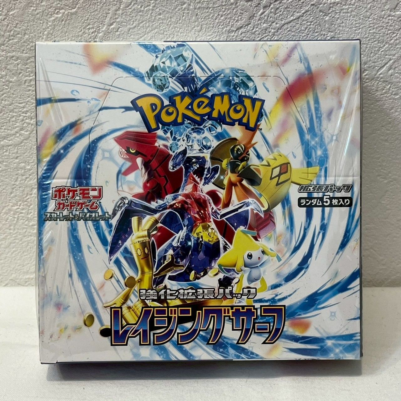 未開封BOX】ポケモンカード/レイジングサーフ/強化拡張パック