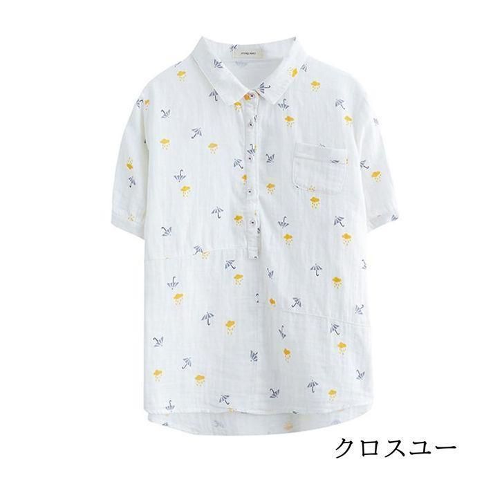 大きいサイズ
