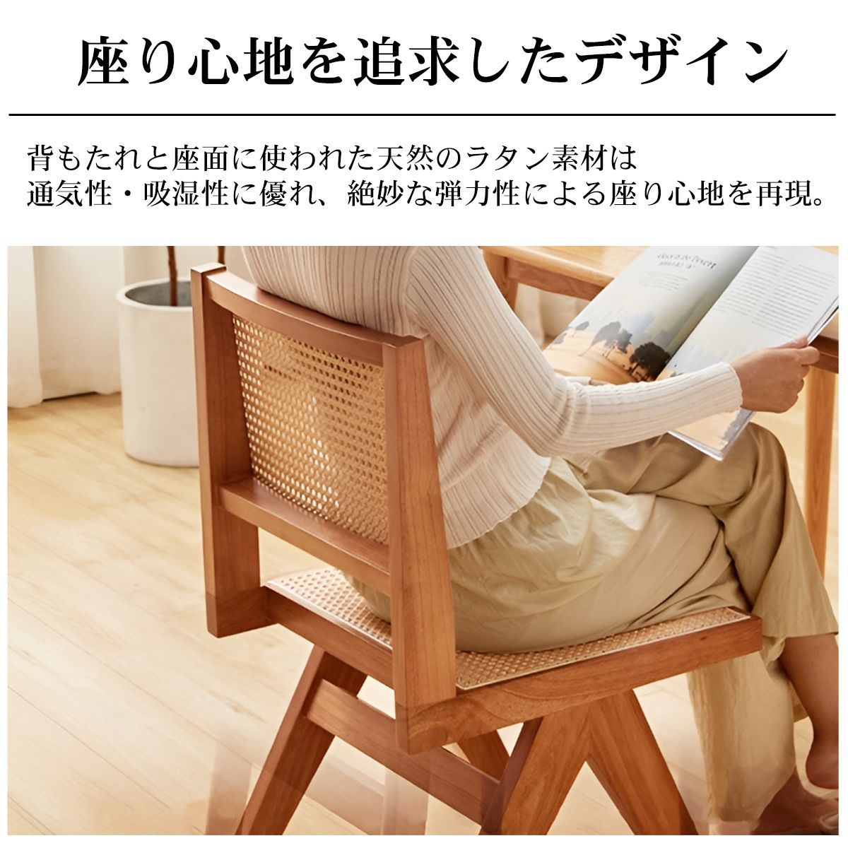 カリモク家具 ラウンド椅子 籐編み ラタン　背もたれ ① ラタンチェア 籐編み ラウンジチェア 北欧 イージーチェア