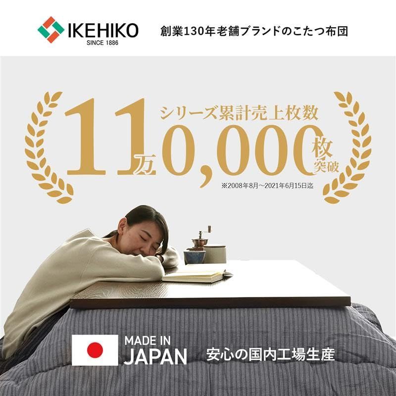 ブラック しじら