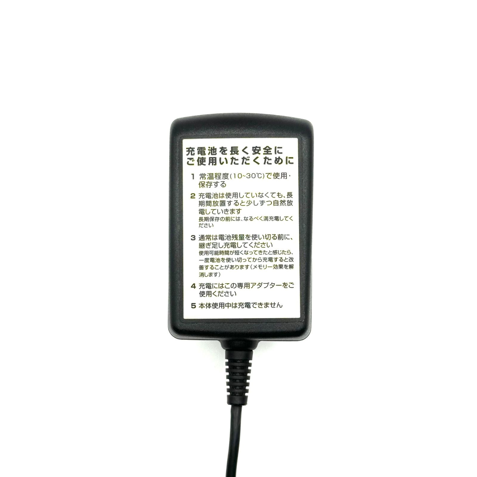 YJS024C-1281800J ATEX アテックス ルルド マッサージ マッサージクッション ACアダプター 電源アダプター 純正 アダプタ 純正品  12.8V 1800mA 1.8A AX-HL248 首 肩 60-6517-1434 - メルカリ