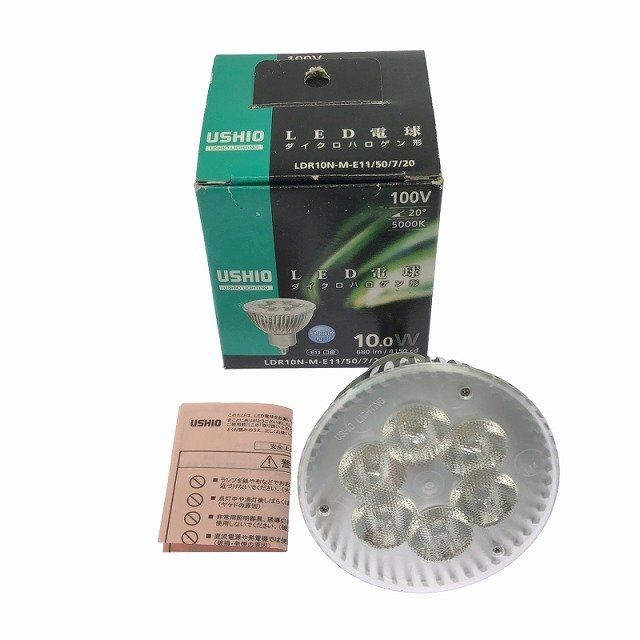 彡20個セット♪大 ウシオ パナソニック トウザイ 東芝 LED電球 コメント必読