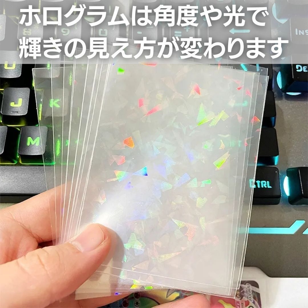 カードスリーブ ホログラム 100枚セット インナースリーブ