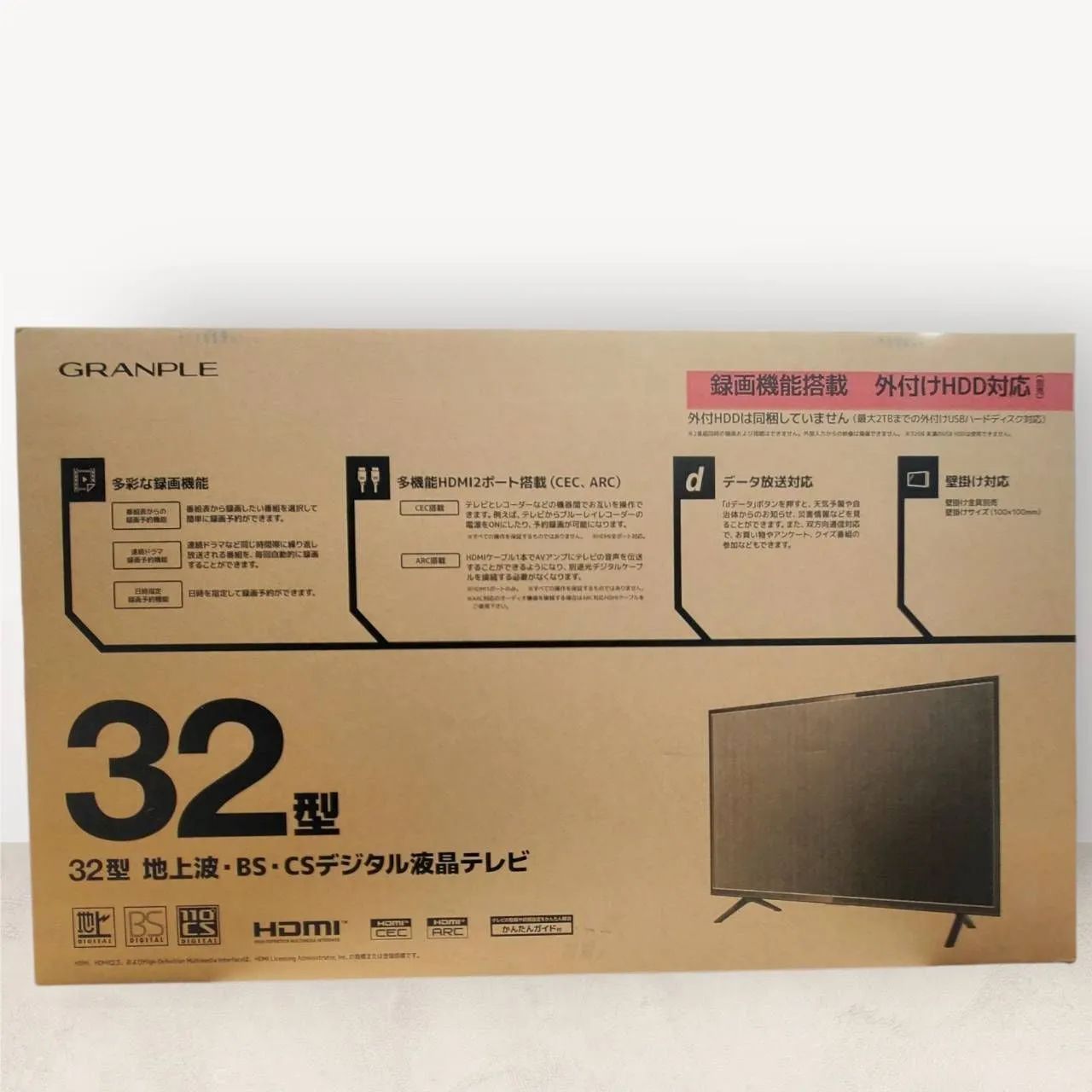 送料込 32型ハイビジョンテレビ ◆ 地デジ BS CS ◆ GLANPLE 4589848170077