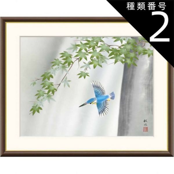 高級岩絵の具絹本着彩/薔薇図 プラチナ粉・ラピスラズリ