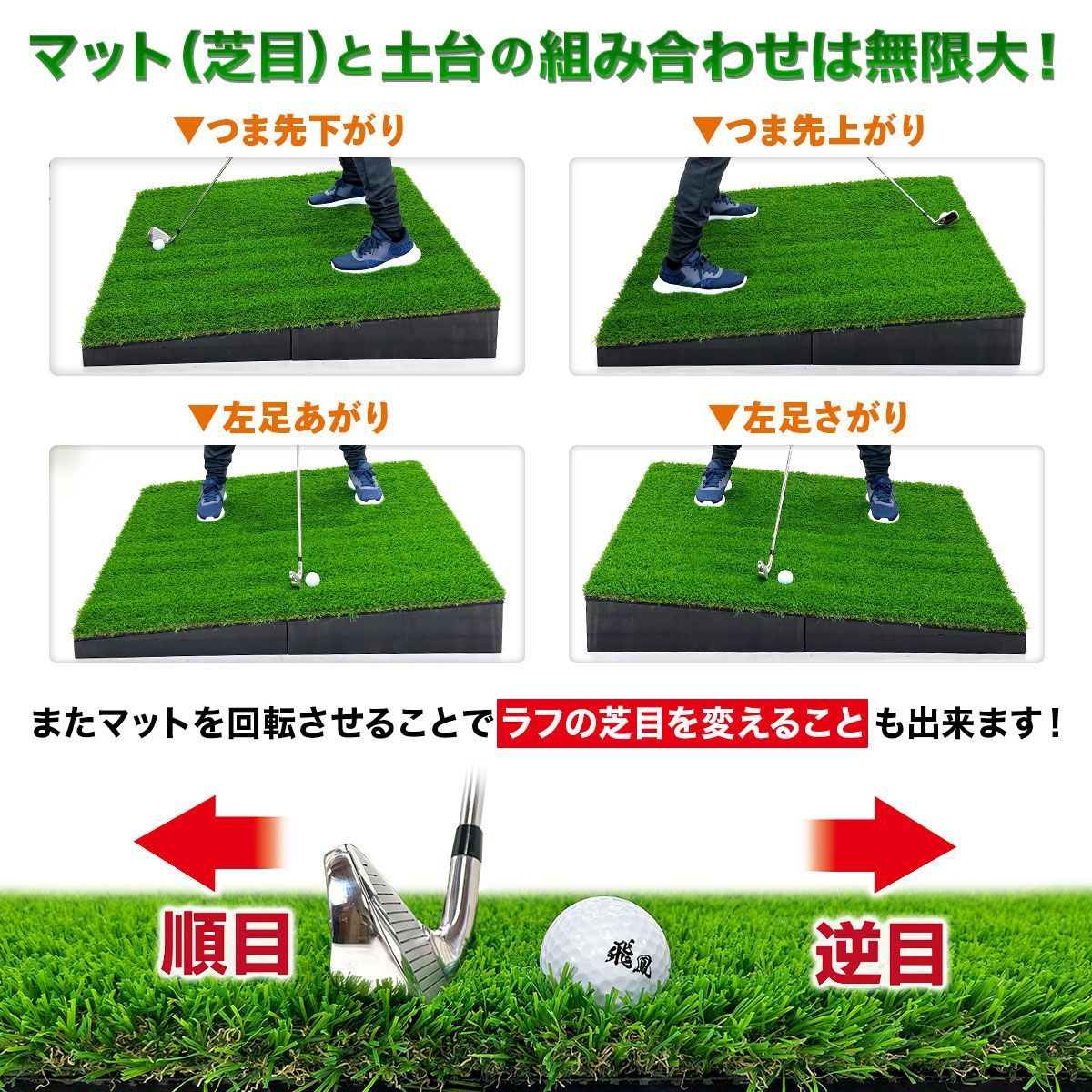 GolfStyle 傾斜 ゴルフマット 100×100cm PGAプロと共同開発 ゴルフ ...