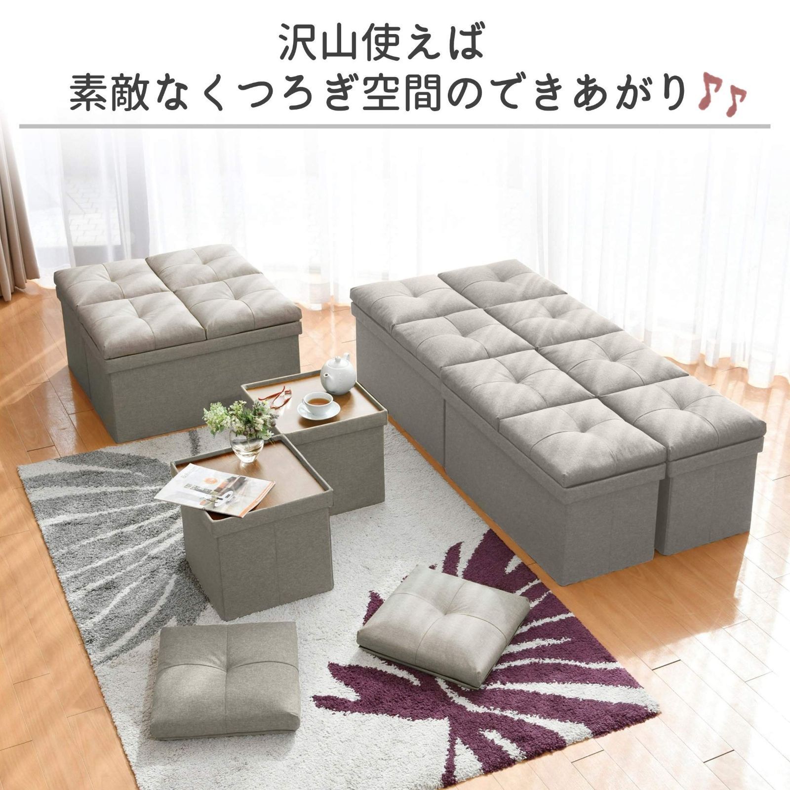 収納ボックス 座面が座布団にもなる