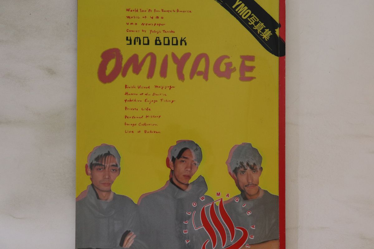 BOOKS Book Ymo Book Omiyage NONE 小学館 /00540