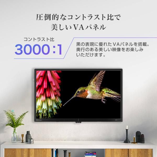テレビ 24型 マクスゼン MAXZEN 24インチ オファー Wチューナー 裏録画