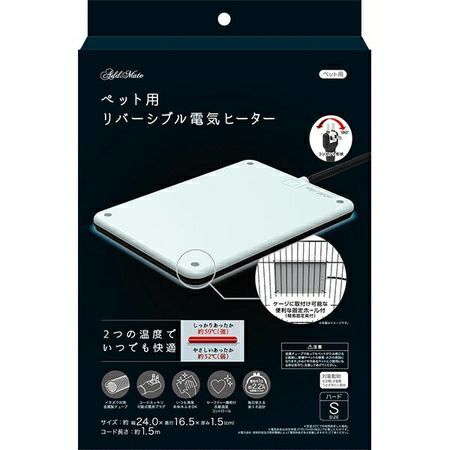 同梱不可 3個セット Add.Mateペット用リバーシブル電気ヒーターハードS