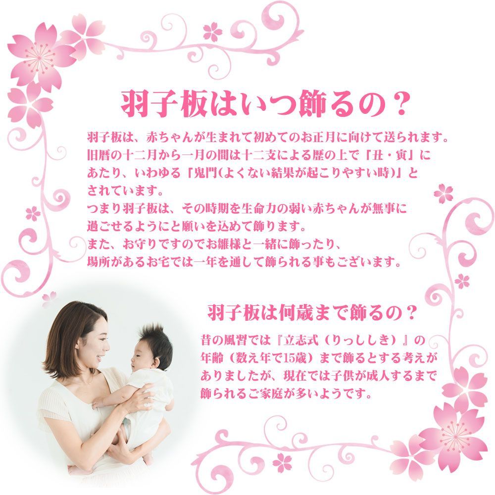 FUKUR8-133 ちりめん細工