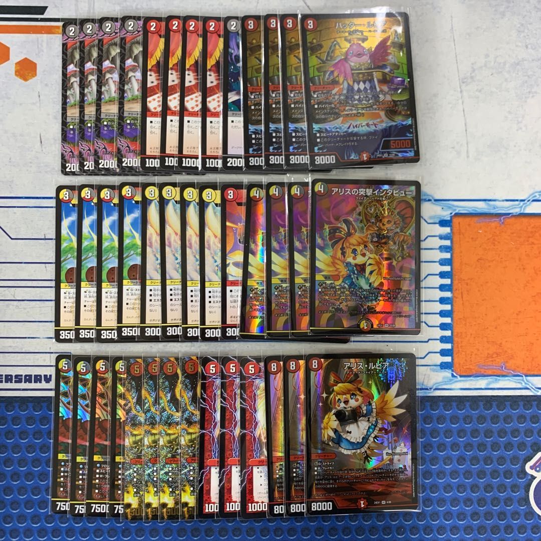 2097 赤白黒ファイアーバード(デイガファイアーバード) アドバンス