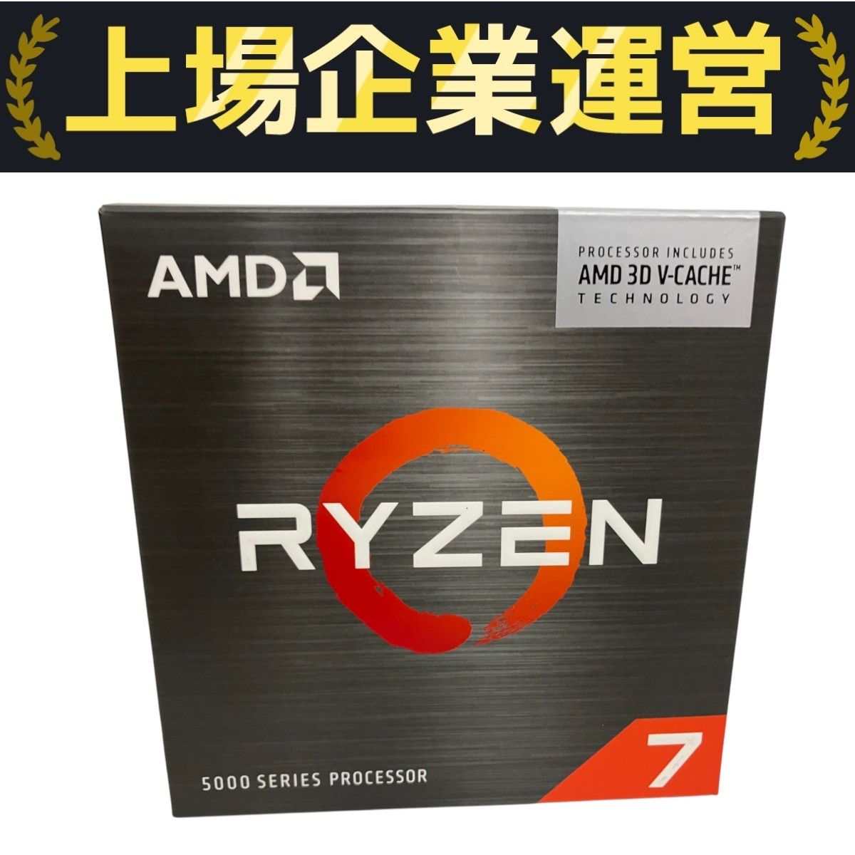 PCパーツ AMD - AMD Ryzen7 5700X AMD Ryzen7 5700X｜100-100000926WOF｜[通販]ケーズデンキ