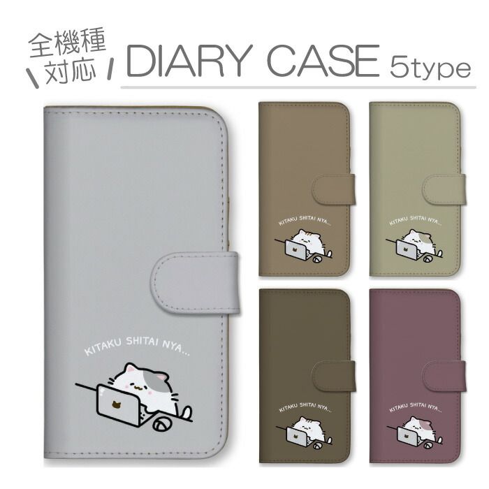 Xperia XZ2 SO-03K SOV37 702SO ケース 手帳型 エクスペリアXZ2