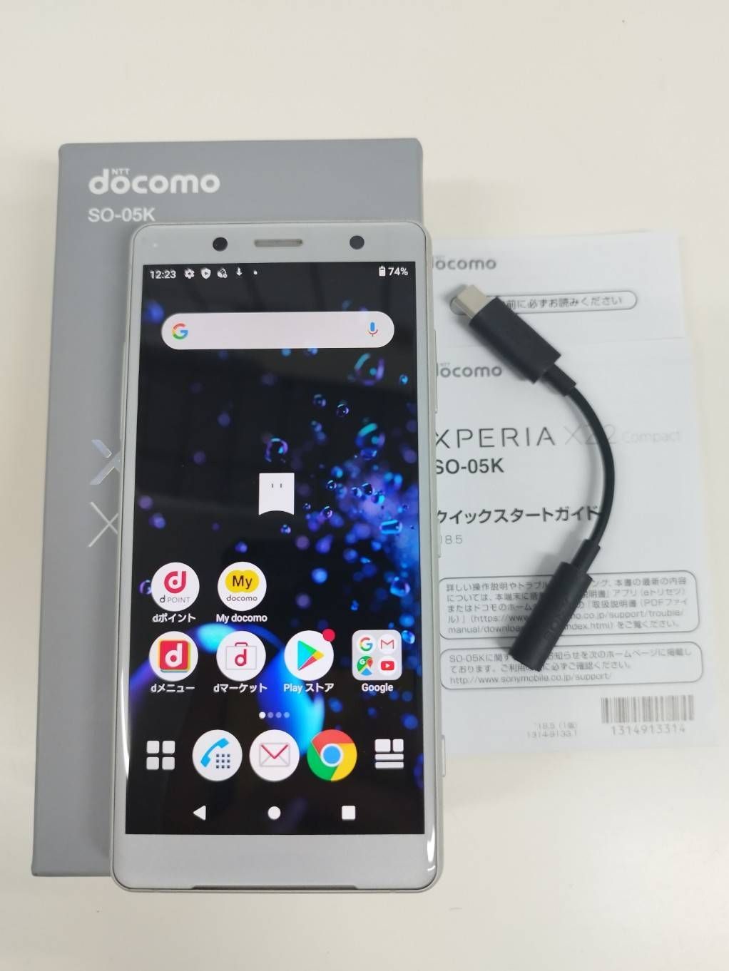 SIMロック解除済】SONY XPERIA XZ2 compact SO-05K/64GB - メルカリ