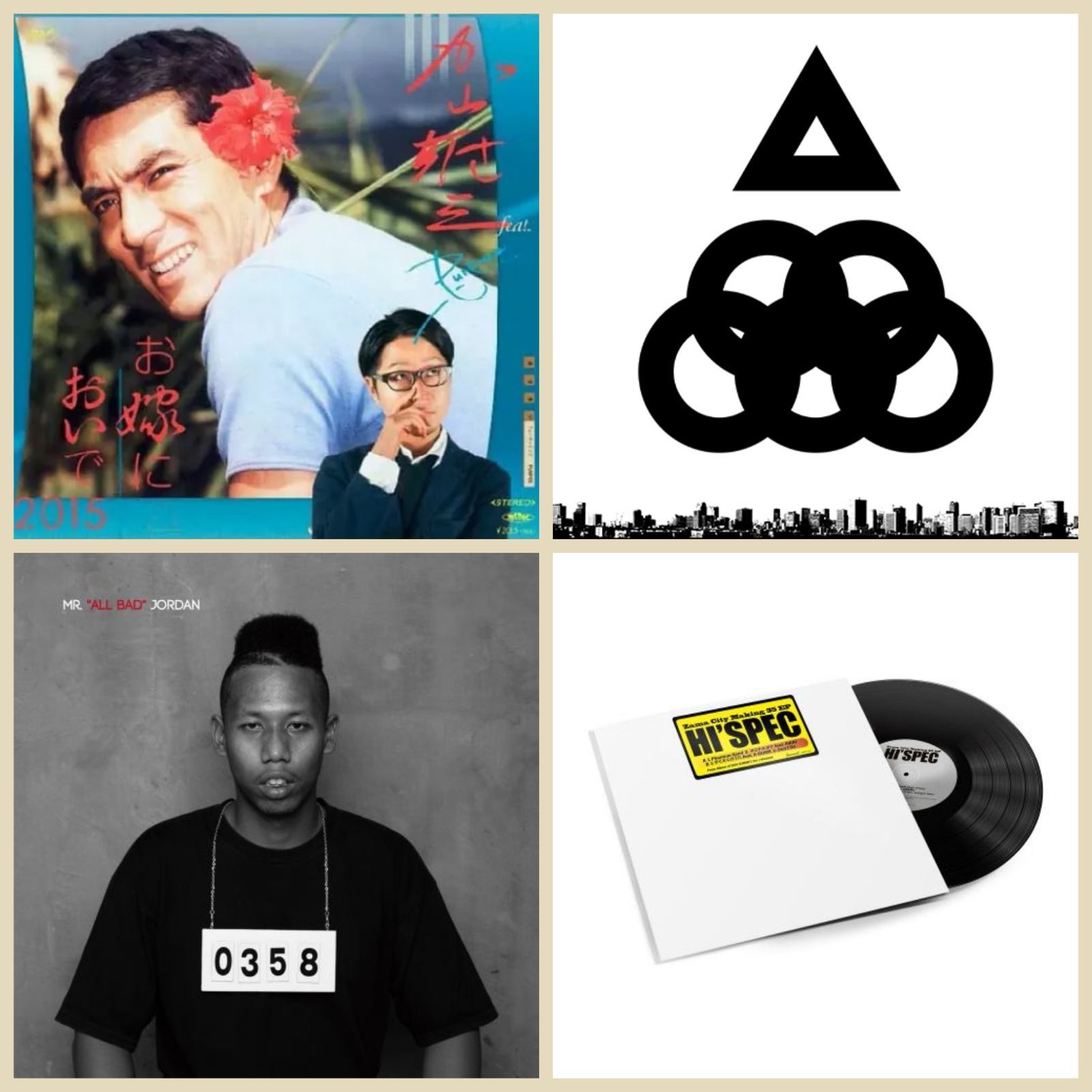 12inchレコード 4枚セット☆加山雄三 ft.PUNPEE / お嫁においで 2015, BLYY, OMSB, Hi'Spec【メルカリショップ限定販売】 ＜送料無料＞