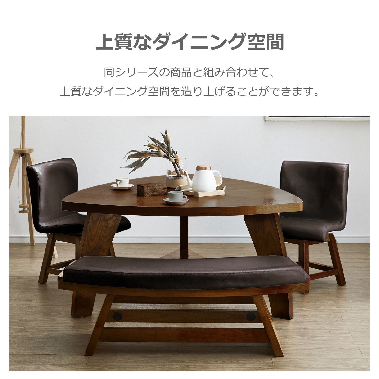 カーブデザイン