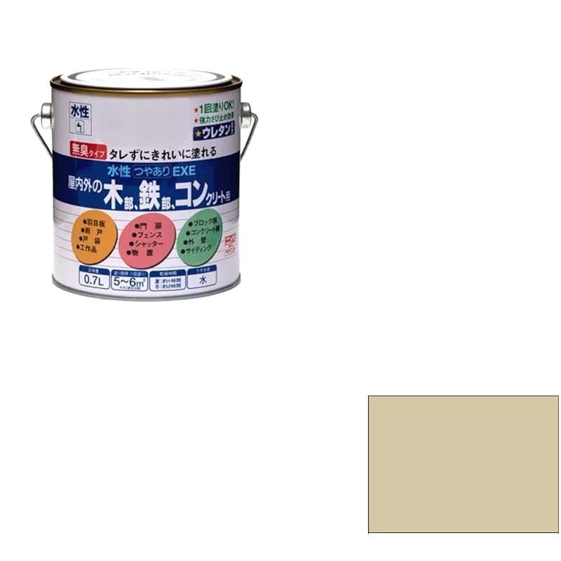 サンドベージュ