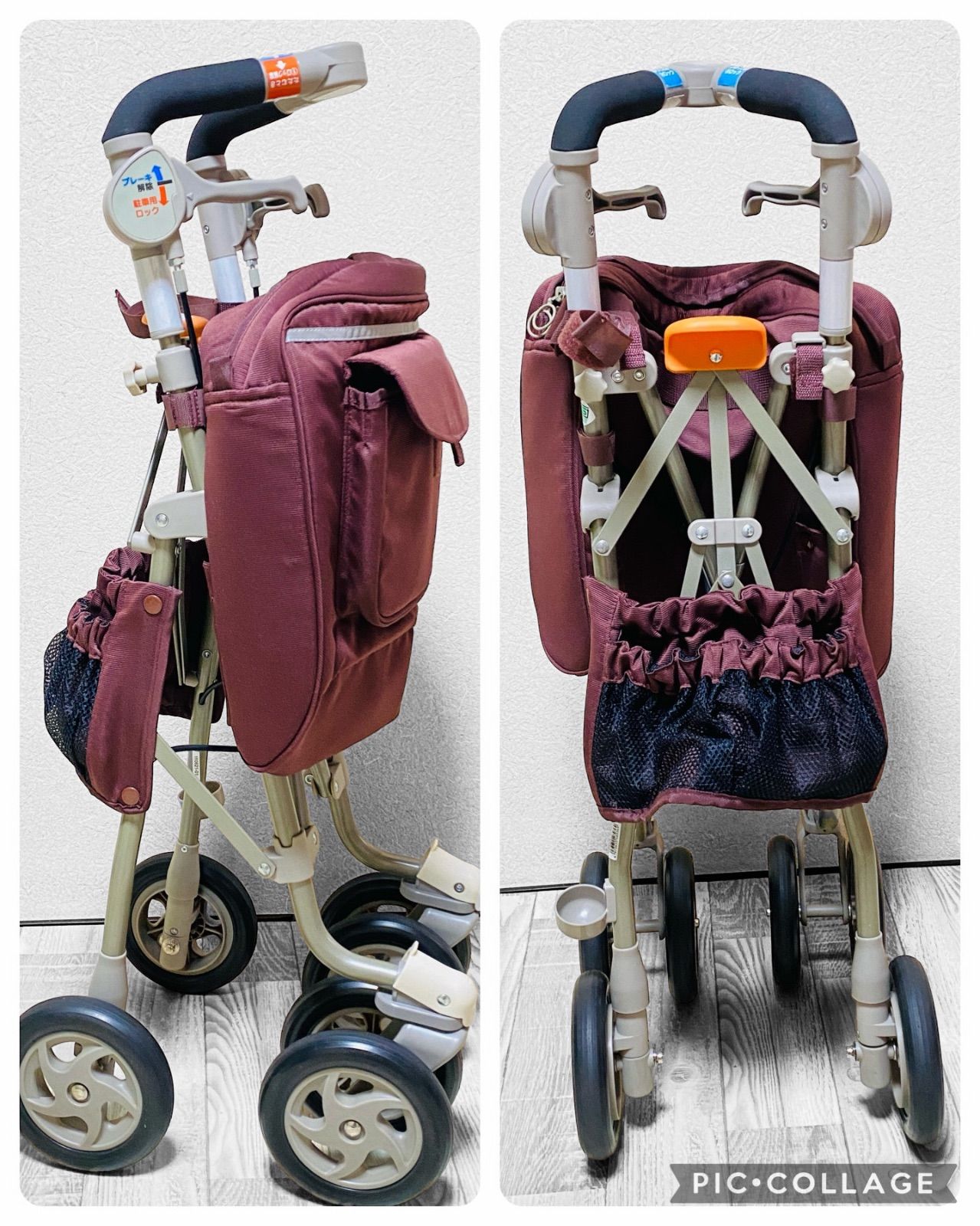 アルキュート fc-r シルバーカー 歩行補助車