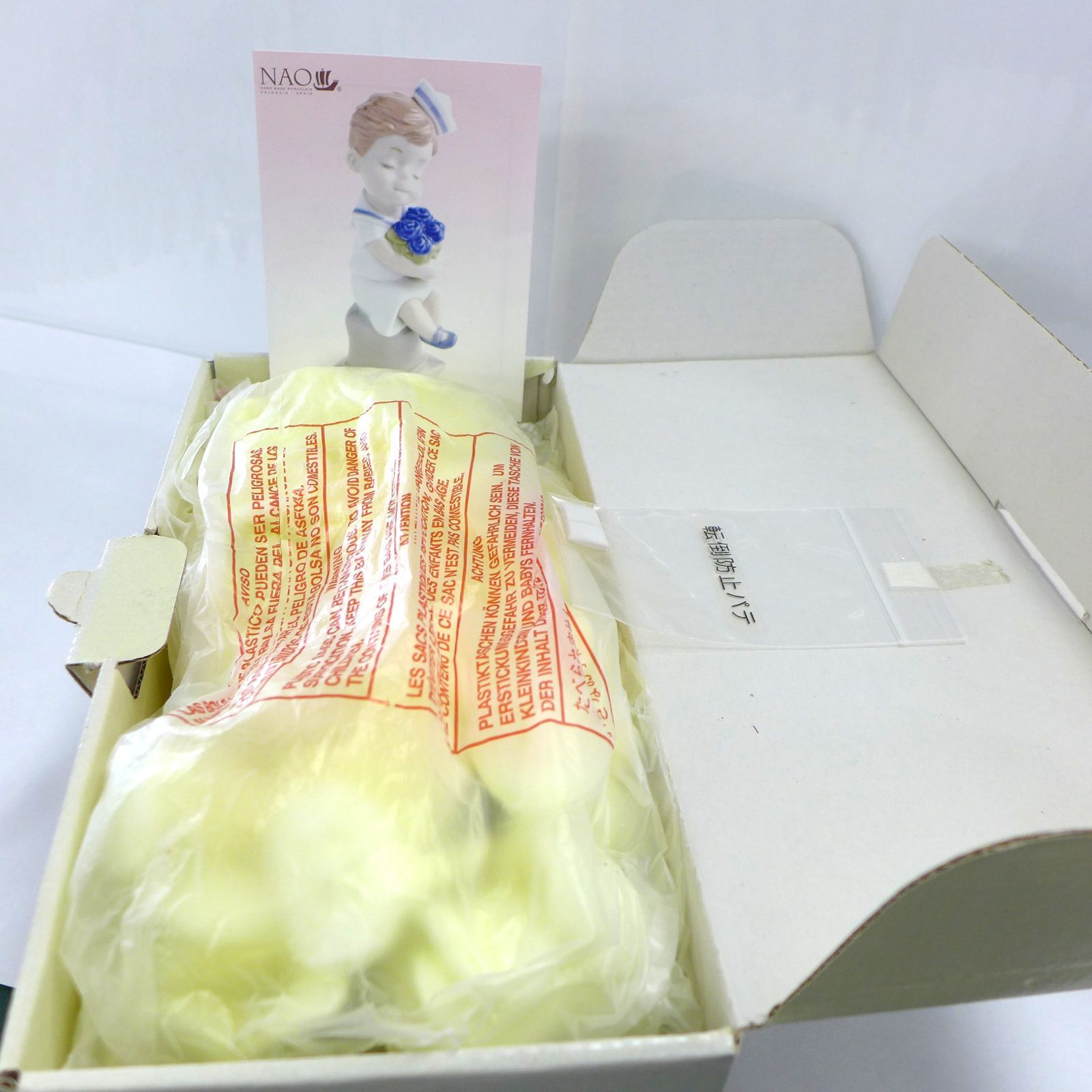 LLADRO リヤドロ社 NAO タカシマヤオリジナル ローズちゃん 陶器