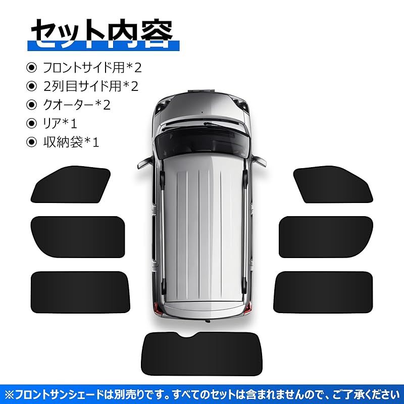 車中泊