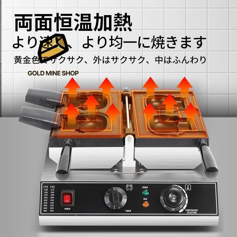 たいやきタイプ ベーカリーシリーズ