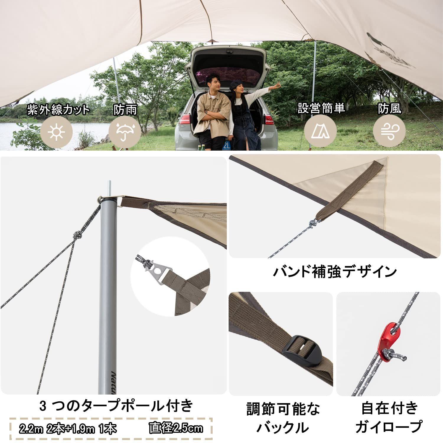 Naturehike公式ショップ タープ 日除けシェード カーサイドタープ 日焼け止め 防水PU3000+ ポール付き UPF50+ コンパ  :20231117094819-00843:Pink Express - 通販 - Yahoo!ショッピング -  ブルーシート（julivinterland.no）