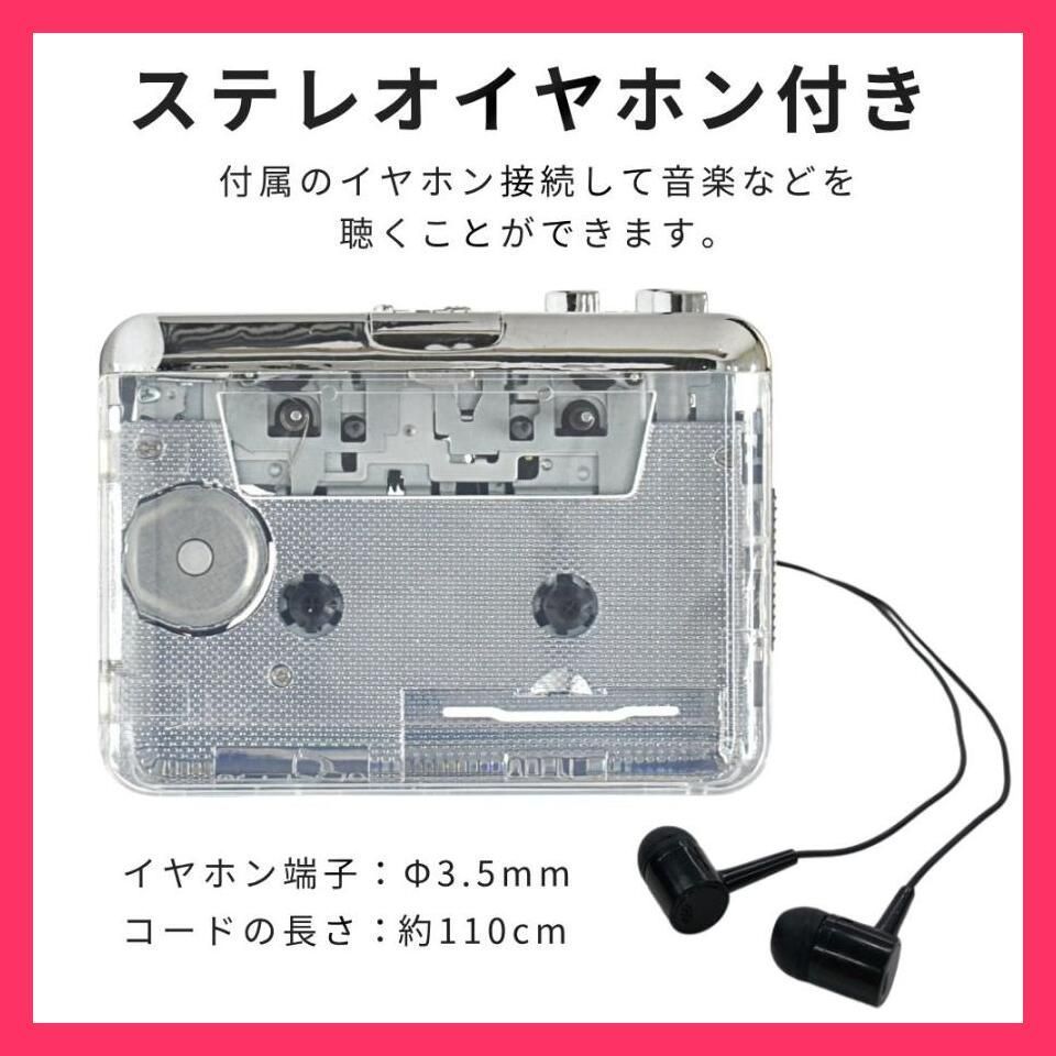 ポータブルカセット まとめ売り20点 Yahoo!オークション -「カセット まとめ」の落札相場・落札価格