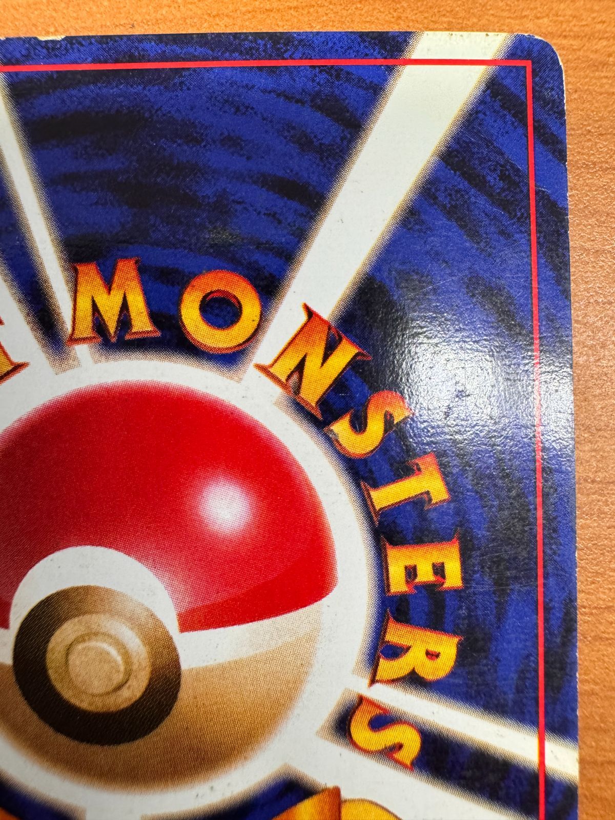 ポケモンカード 旧裏 フシギバナ 初版 マークなし No.068 ポケモンカード 旧裏 フシギバナ 初版 マークなし No.068 - メルカリ