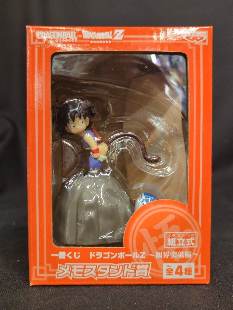 バンプレスト 一番くじ ドラゴンボール 限界突破編 メモスタンド