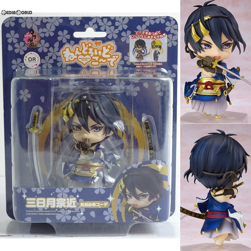 ねんどろいどこ〜で 三日月宗近(みかづきむねちか) 真剣必殺コーデ 刀剣乱舞-ONLINE- フィギュア GOODSMILE ONLINE SHOPu0026刀剣乱舞-本丸博-限定 オランジュ・ルージュ