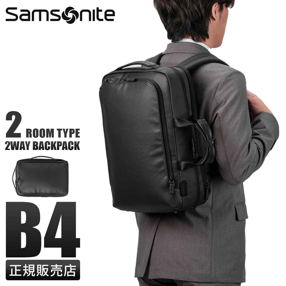 Samsonite サムソナイト ビジネス パソコン バッグ 箱難有 静音 PFT MOBILE OFFICE 機内持込可 二輪 キャスター付 サムソナイト リュック ビジネス 拡張 17インチPC収納可能
