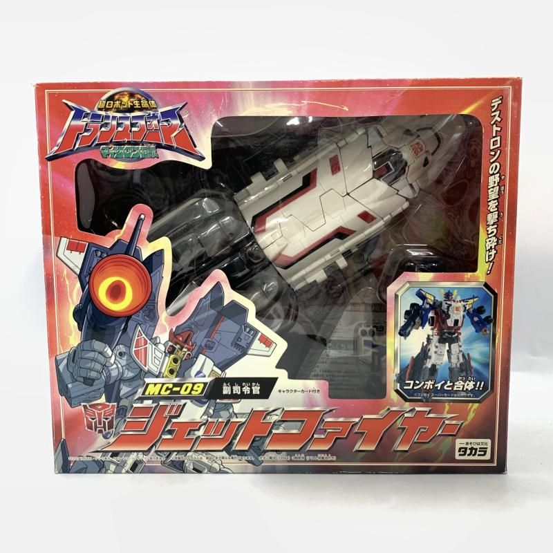 タカラ MC-09 ジェットファイヤー 超ロボット生命体 トランスフォーマー マイクロン伝説【ジャンク品】[10]