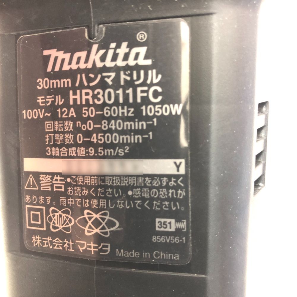 30mm ハンマドリル