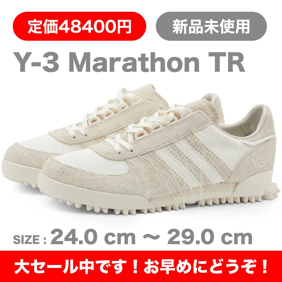 新品未使用】Y-3 MARATHON TR - Resonant The Sneaker - メルカリ
