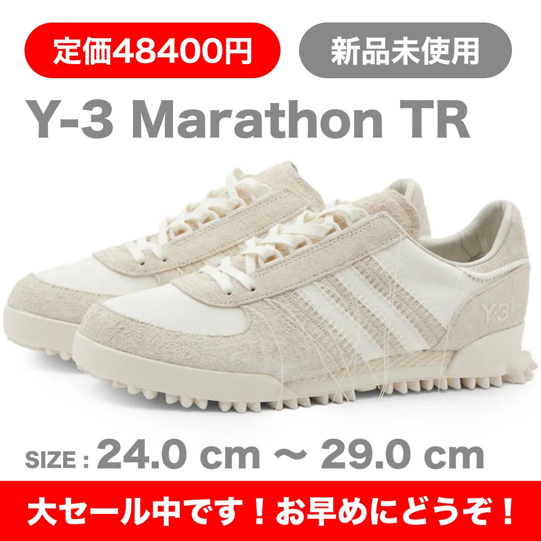 【新品未使用】Y-3 MARATHON TR 新品未使用】Y-3 MARATHON TR - メルカリ