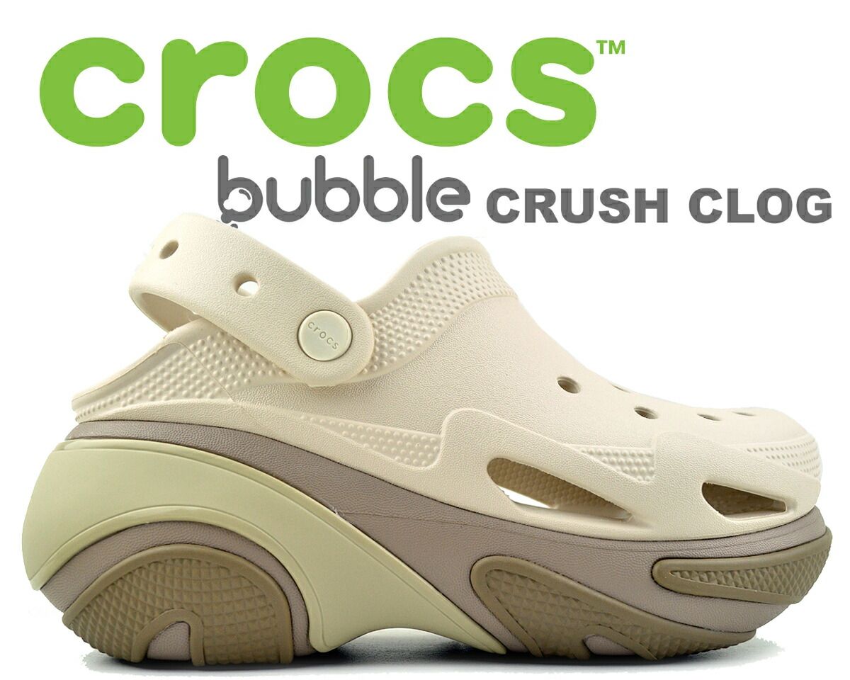クロックス バブル クラッシュ クロッグ crocs BUBBLE CRUSH CLOG TAUPE 210061-214 トープ 厚底 サンダル